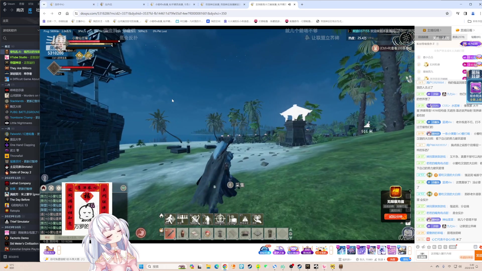 【2024-04-08 05点场】小猪哼x：衰衰哼又又又又被宰啦