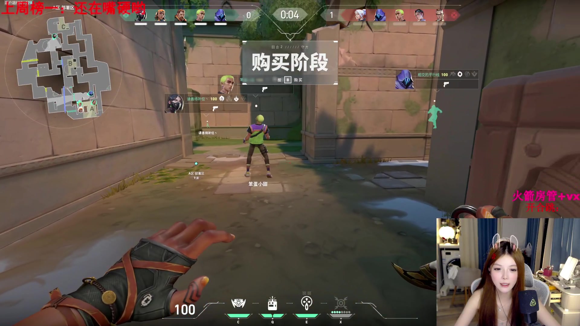 【2024-04-07 20点场】甜瓜不是呆瓜：纽约杯S2启动！双倍亲密！