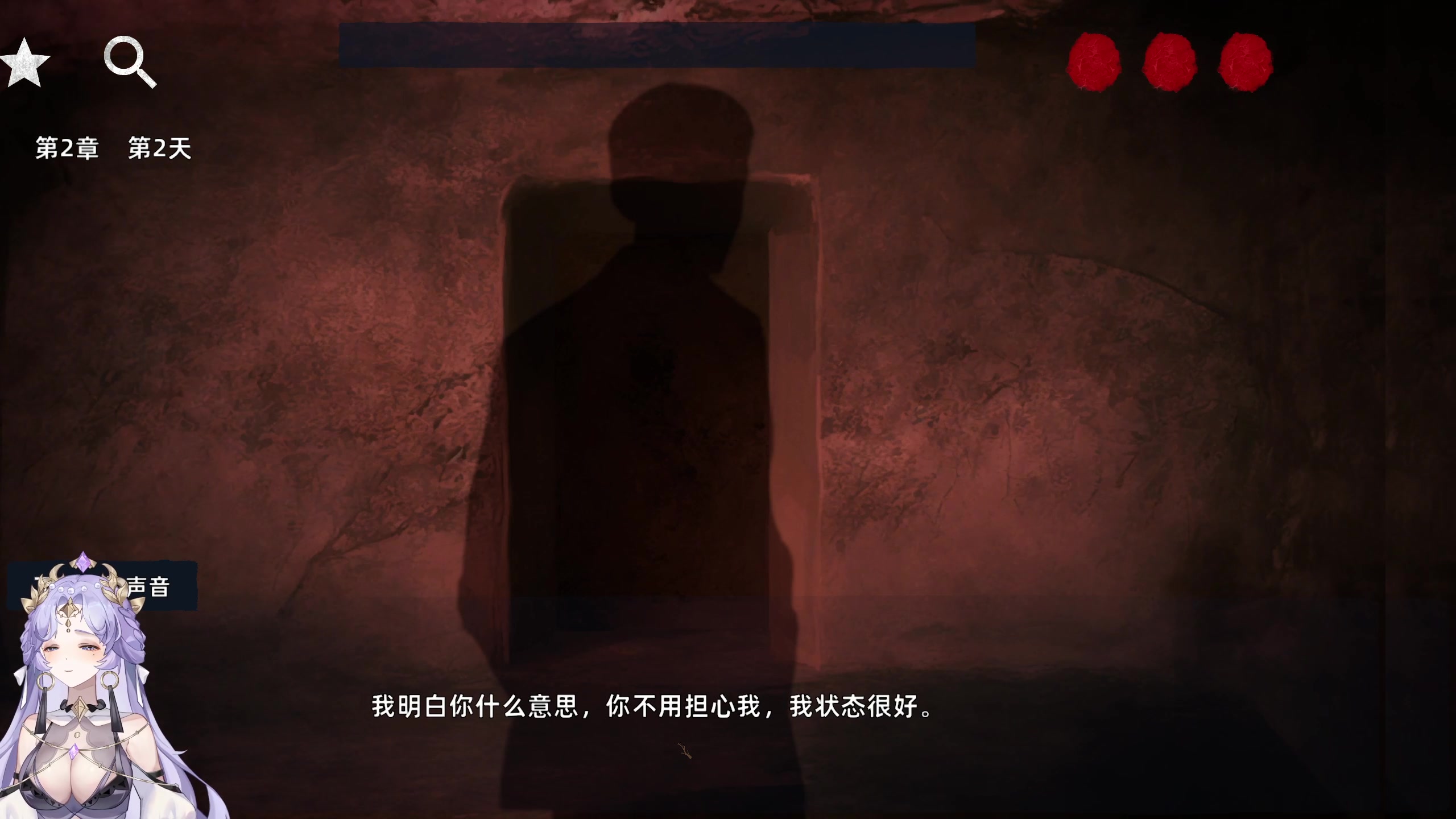 【2024-04-08 15点场】兔叽叽丫：回来咯✨恐怖游戏《花母》