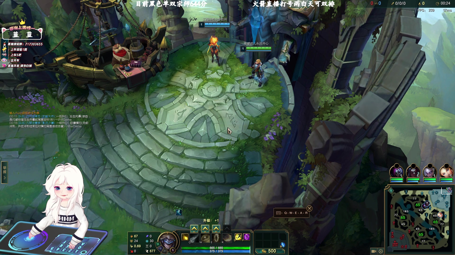 【2024-04-06 10点场】苏宛儿丶：大温柔主播从不发脾气