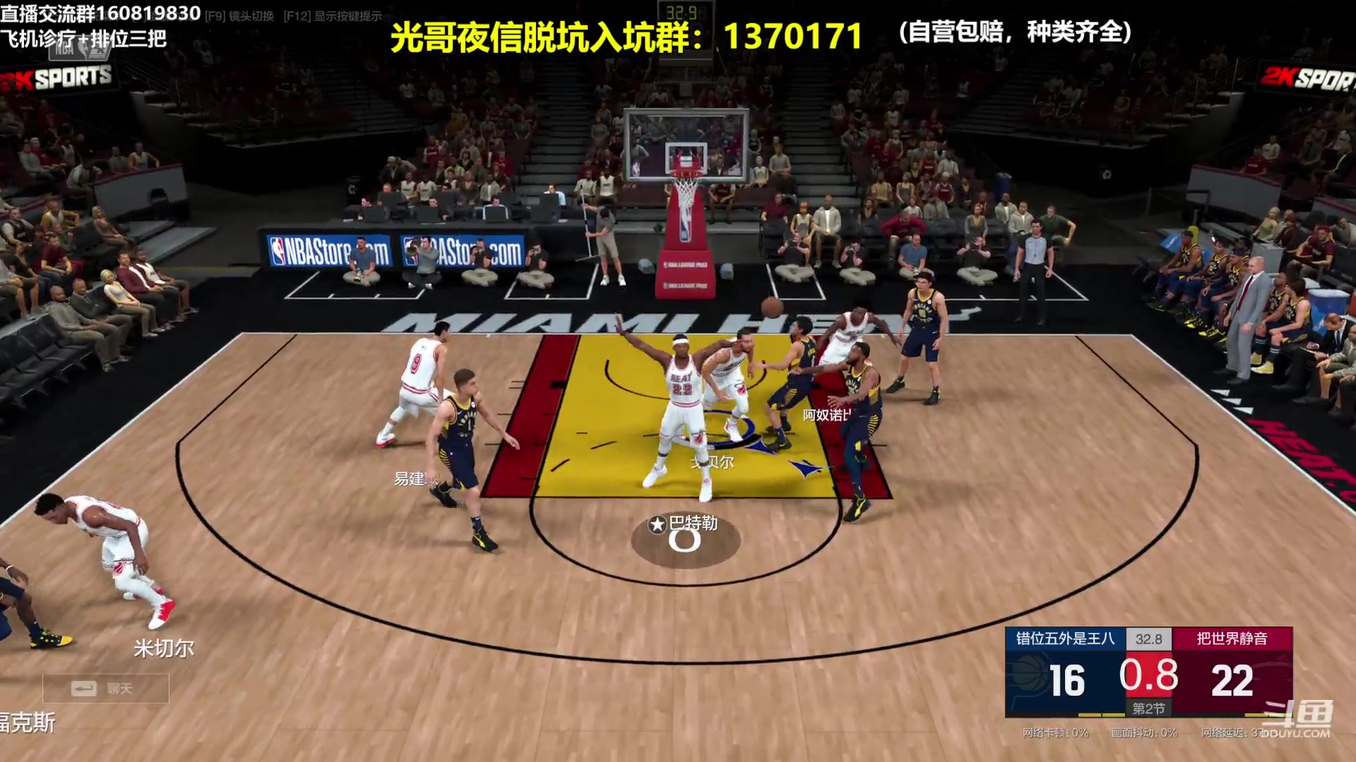 【2024-04-07 21点场】XY丶死鱼：死鱼ysy：晚上好兄弟们！！！