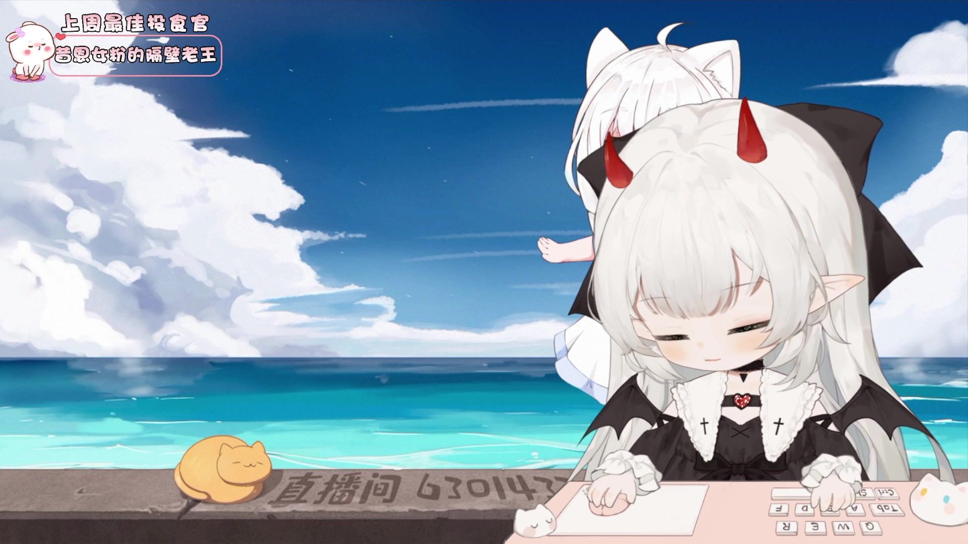 【2024-04-08 16点场】昔恩小姐姐：【小奶团】小胖女人 无所畏惧~
