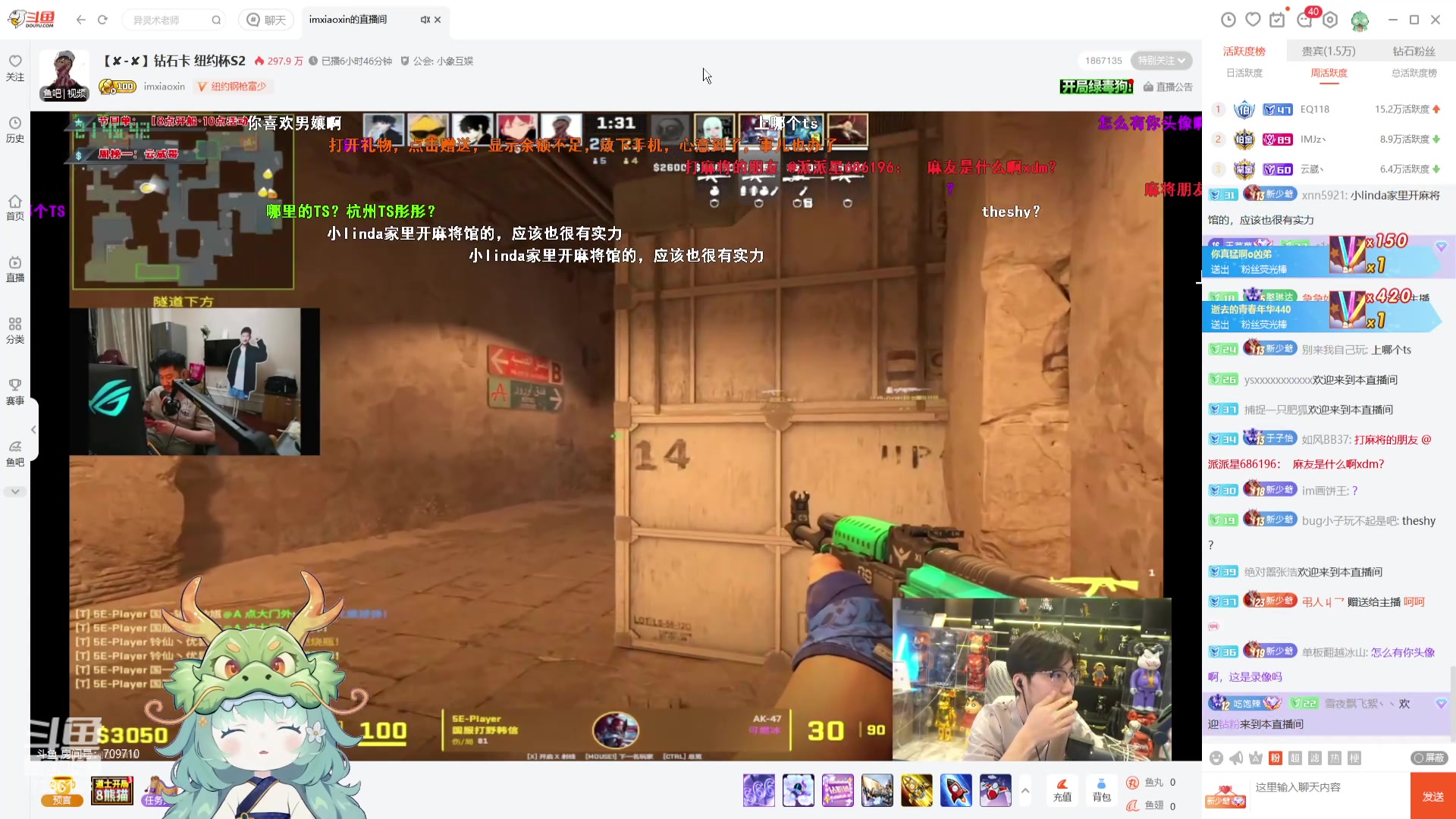 【2024-04-07 21点场】一只猛龙丶：快乐的一天开始啦 7286108