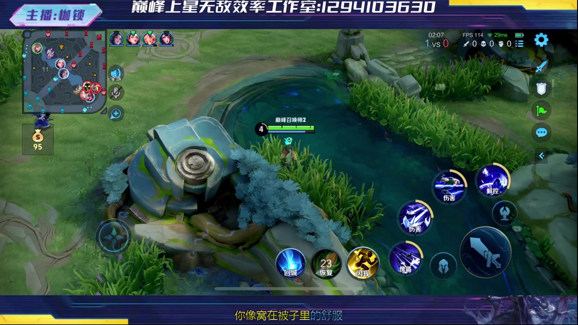 【2024-04-07 21点场】是个枷锁：冷静 沉稳 自信（修炼心性）