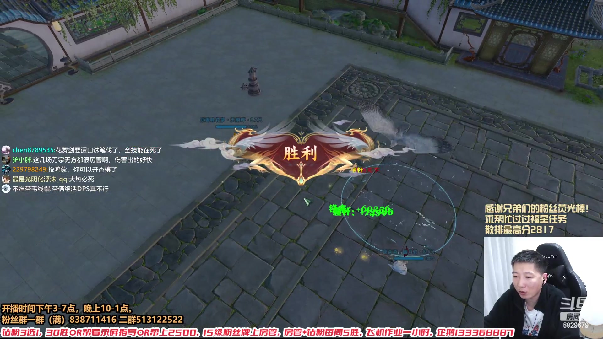 【2024-04-07 23点场】兔子队长丶：【少林视角】看看比赛。
