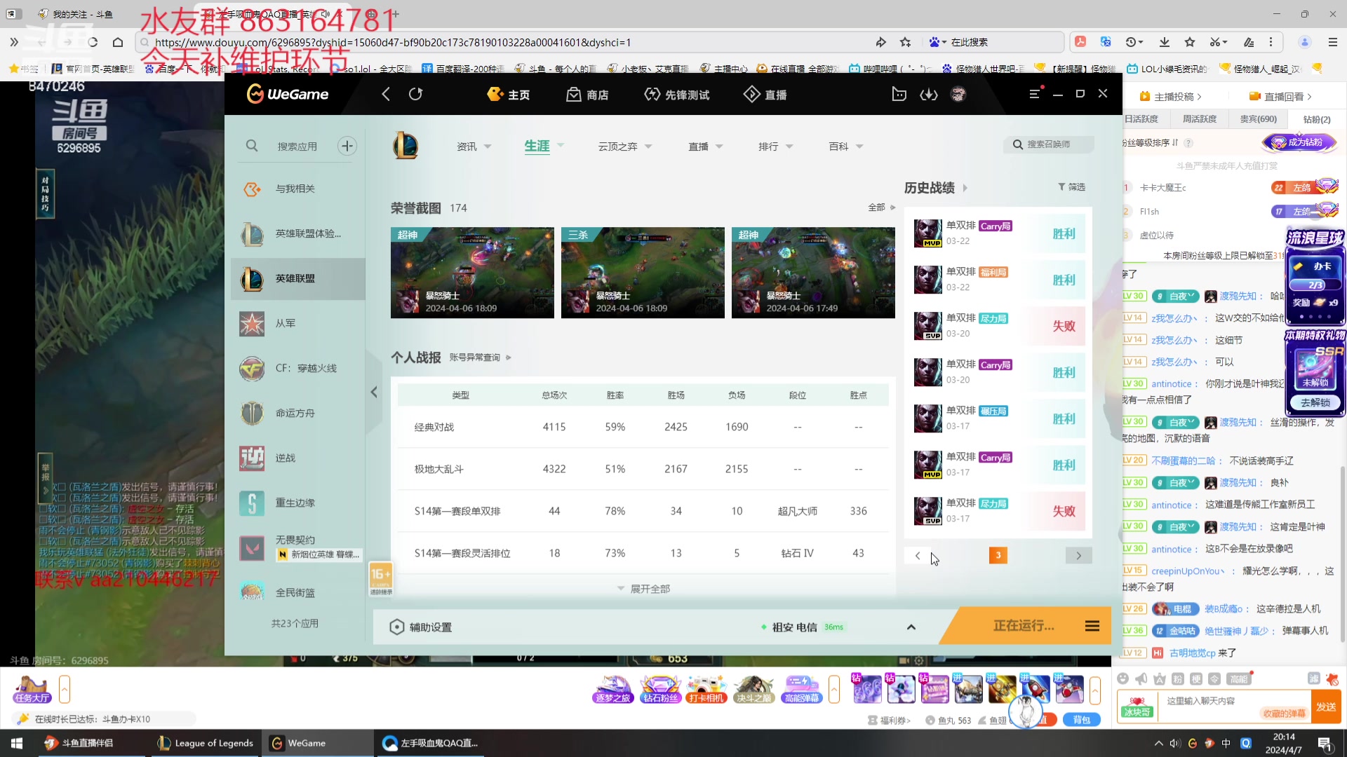 【2024-04-07 19点场】小老板丶艾克：最有素质的艾克玩家