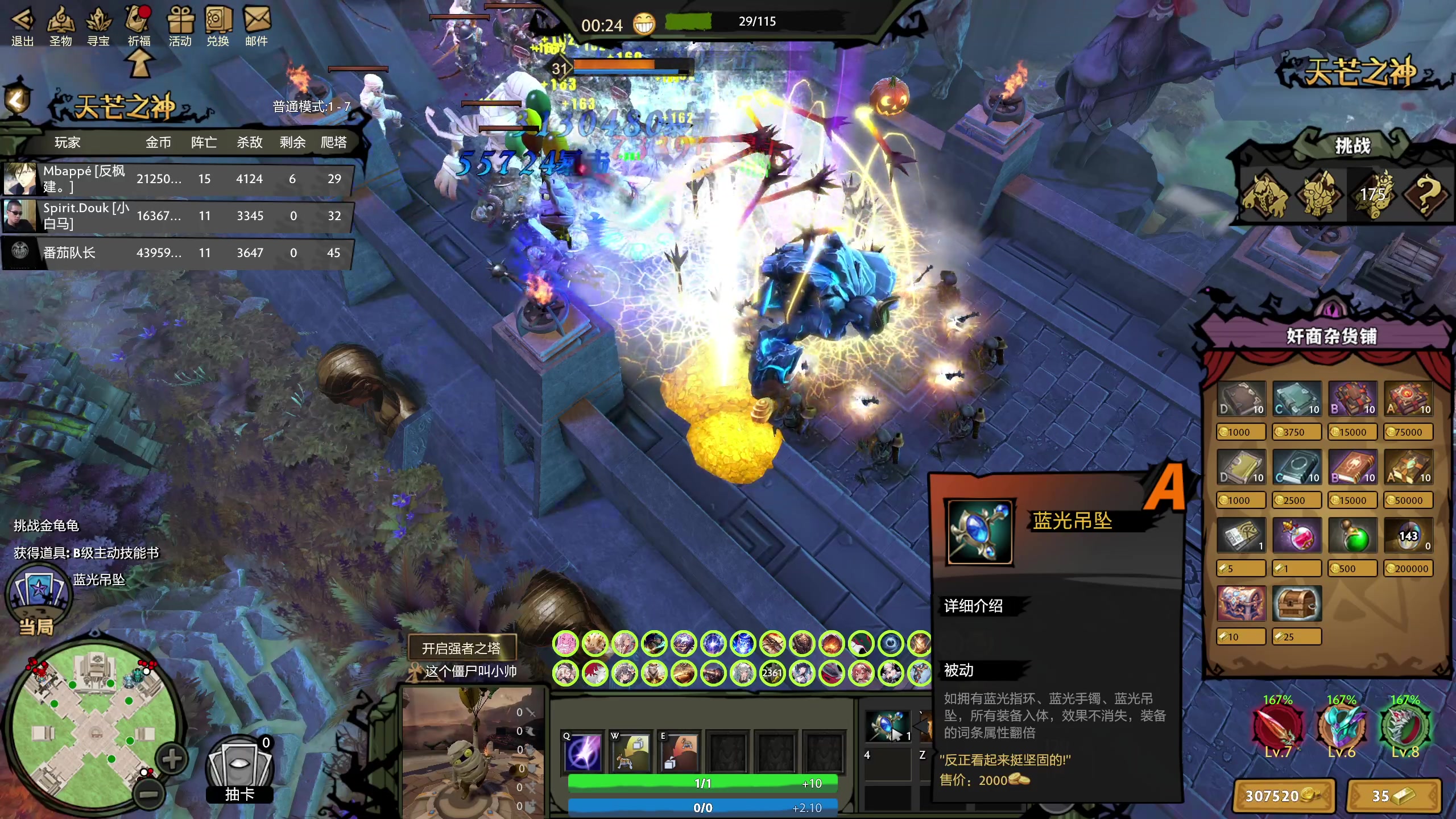 【2024-04-08 13点场】820邹倚天：随便玩玩，晚上9点ML季候赛！