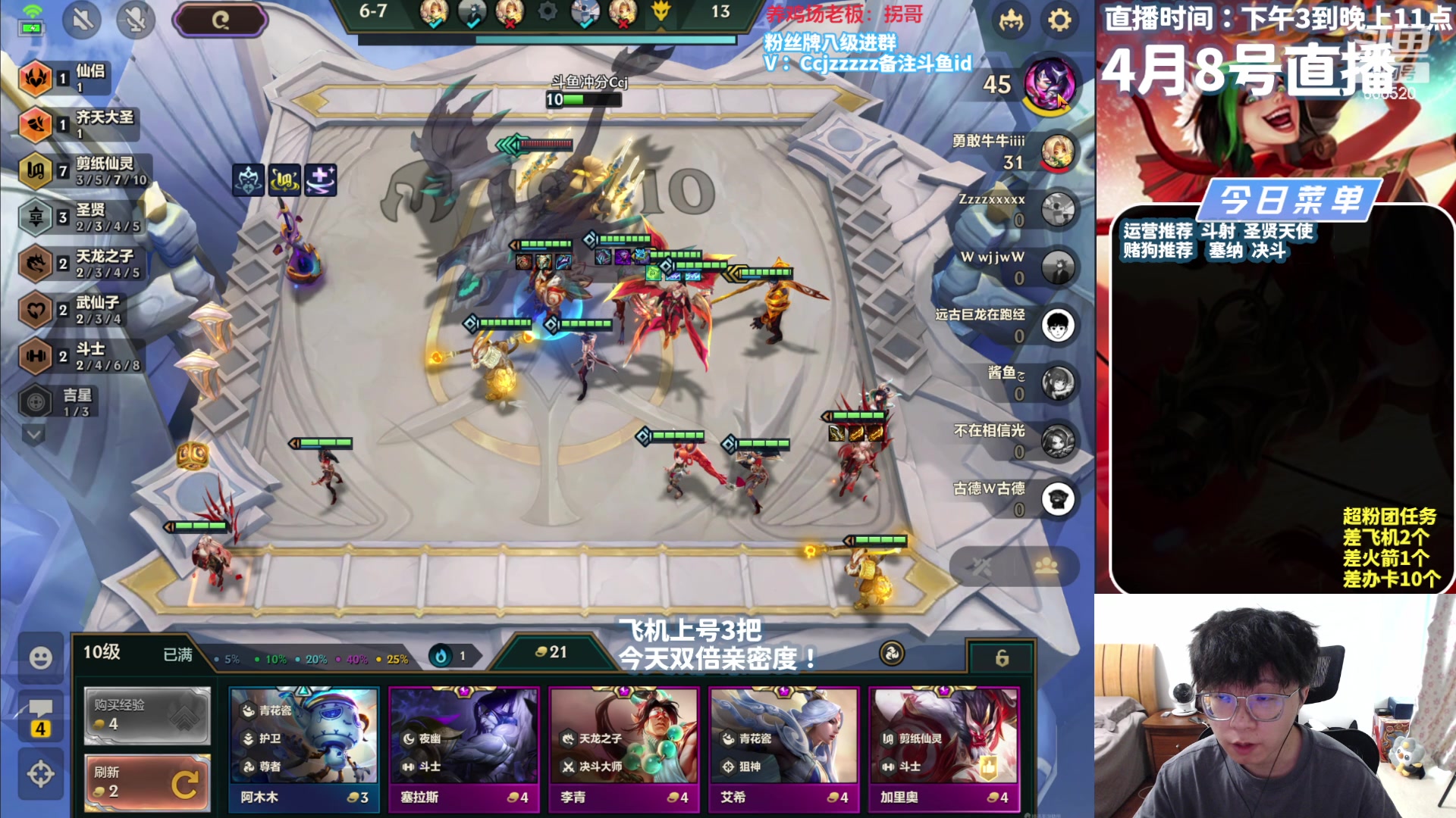 【2024-04-08 15点场】不太嘻哈的Ccj：Ccj！Ccj！我要迪士尼！！