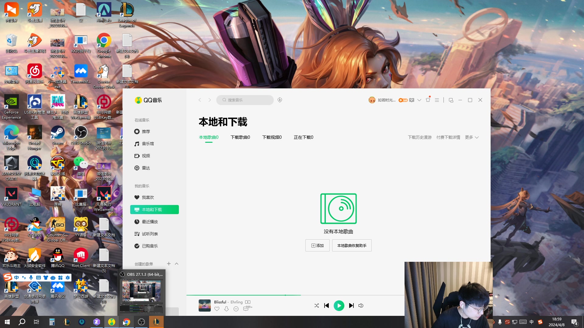 【2024-04-08 18点场】微笑：微笑：韩服冲宗师！