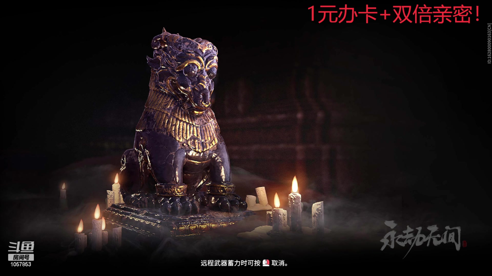 【2024-04-05 19点场】丶子魂魄兮为鬼雄：雄:先劫在地牢~