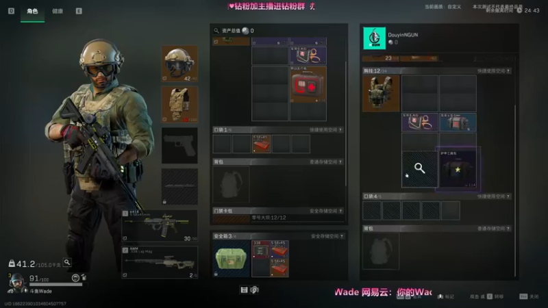 【2024-04-08 02点场】WadeOvO丶：下午 晚上啵 点关注不迷路