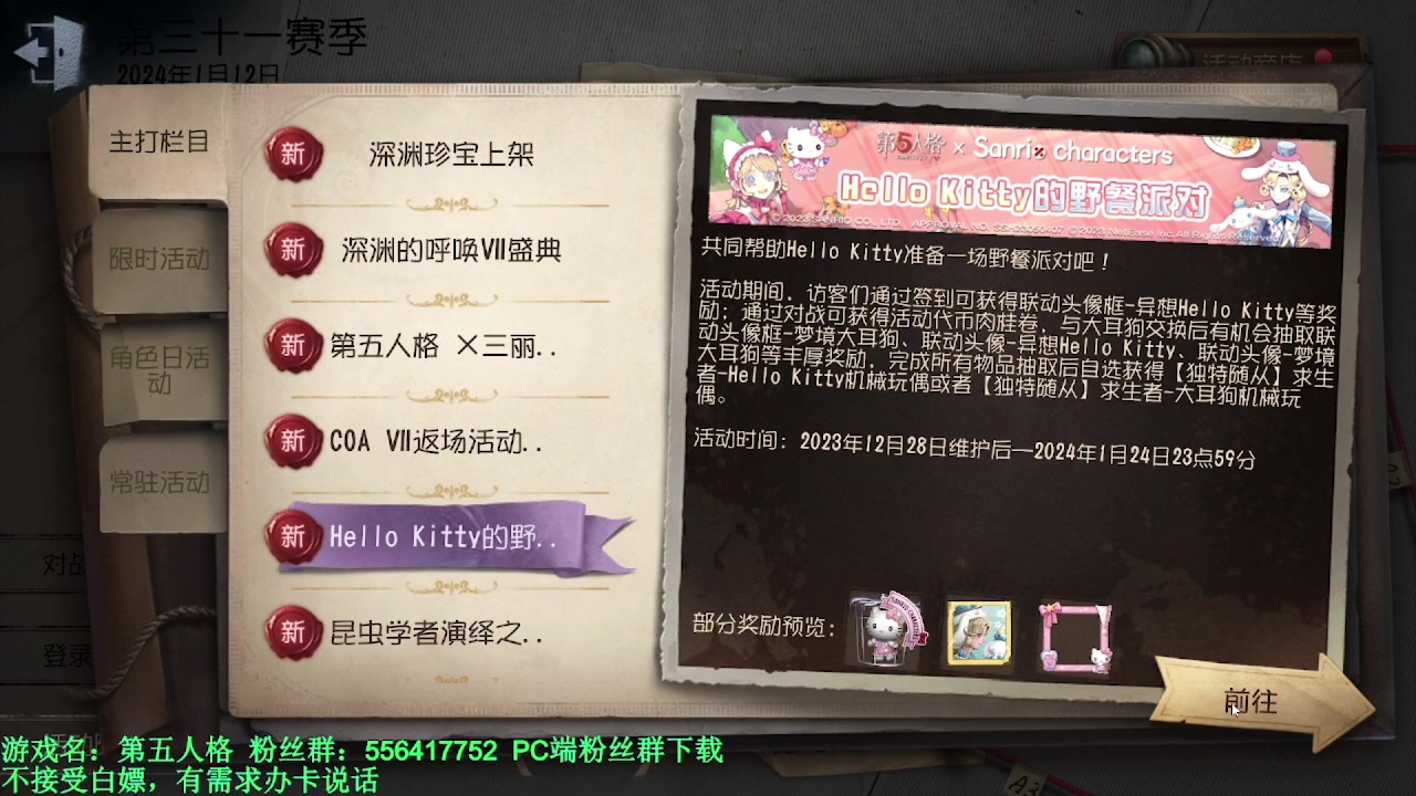 【2024-04-08 05点场】MIN锅锅：青训人皇等你来