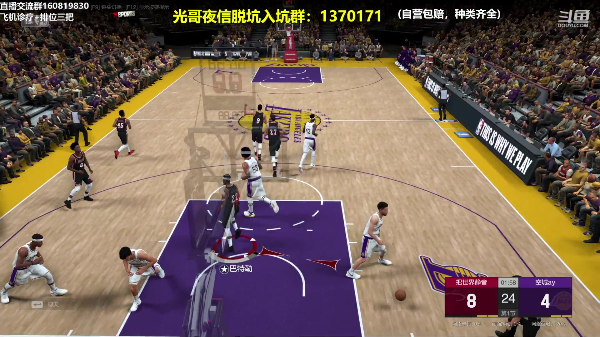 【2024-04-08 21点场】XY丶死鱼：死鱼ysy：晚上好兄弟们！！！