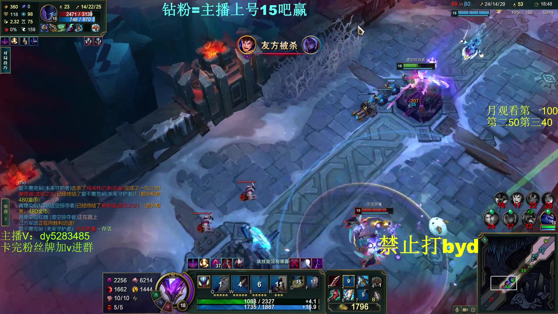 【2024-04-07 21点场】byd小阿超：艾欧尼亚乱斗校长！钻粉上号~~