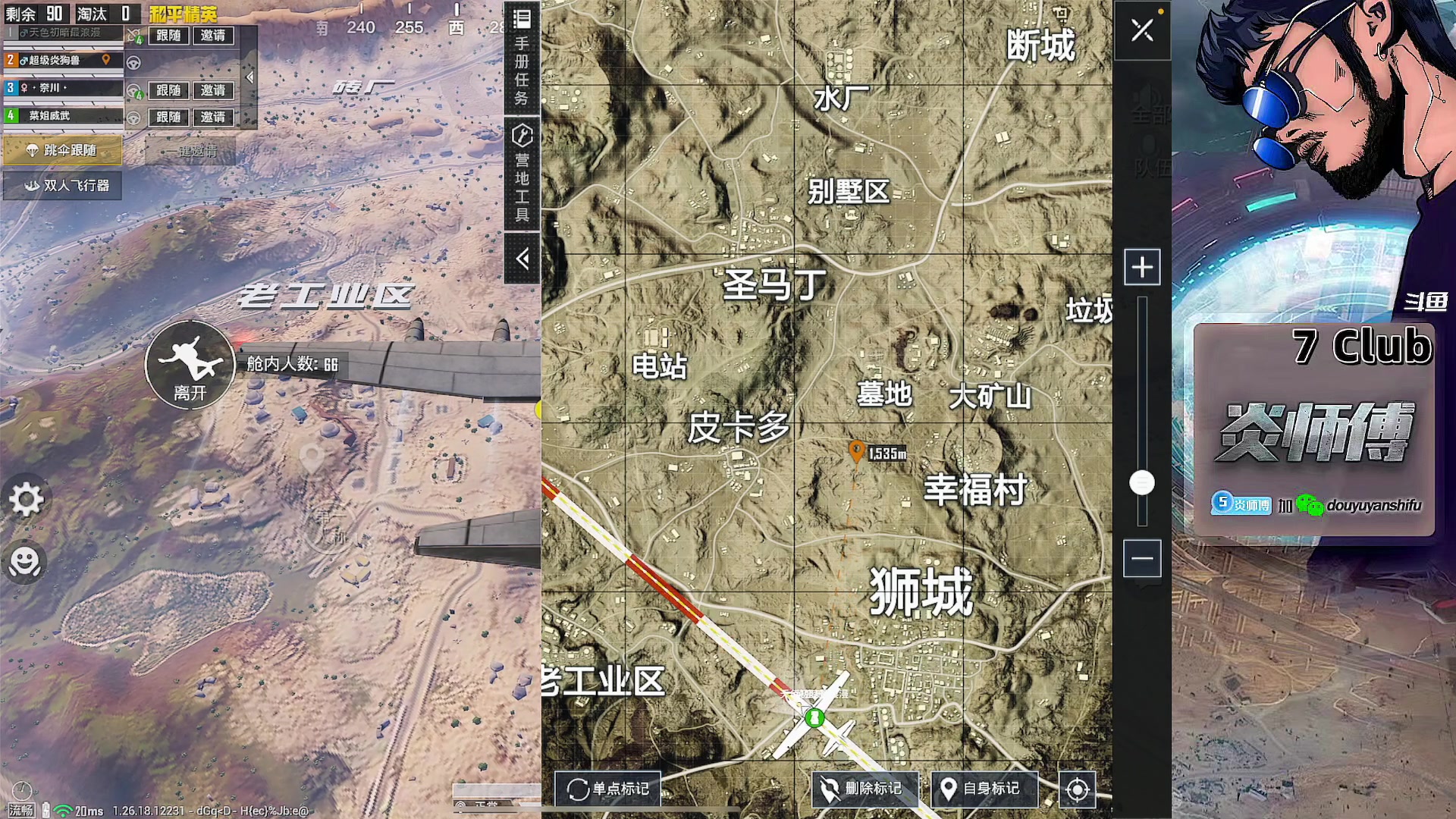 【2024-04-07 22点场】炎师傅：每一天都充满热忱