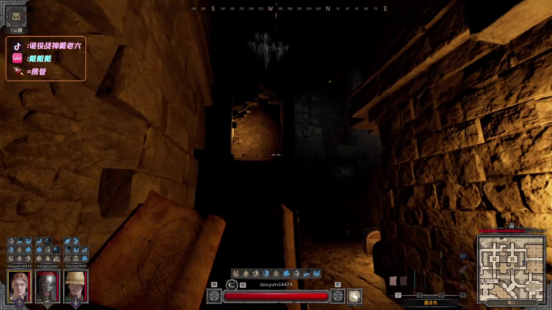 【2024-04-08 00点场】戴老六：磕三排 狠狠的磕