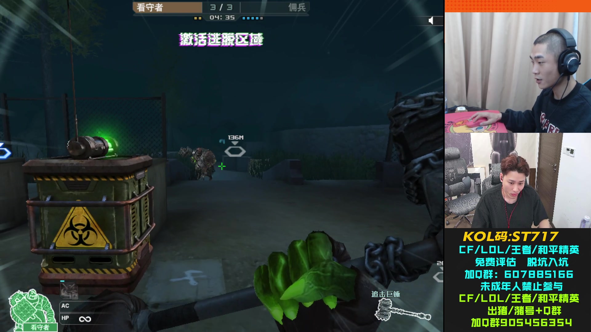 【2024-04-07 22点场】KZ石头丶：我们717不是槟榔仔