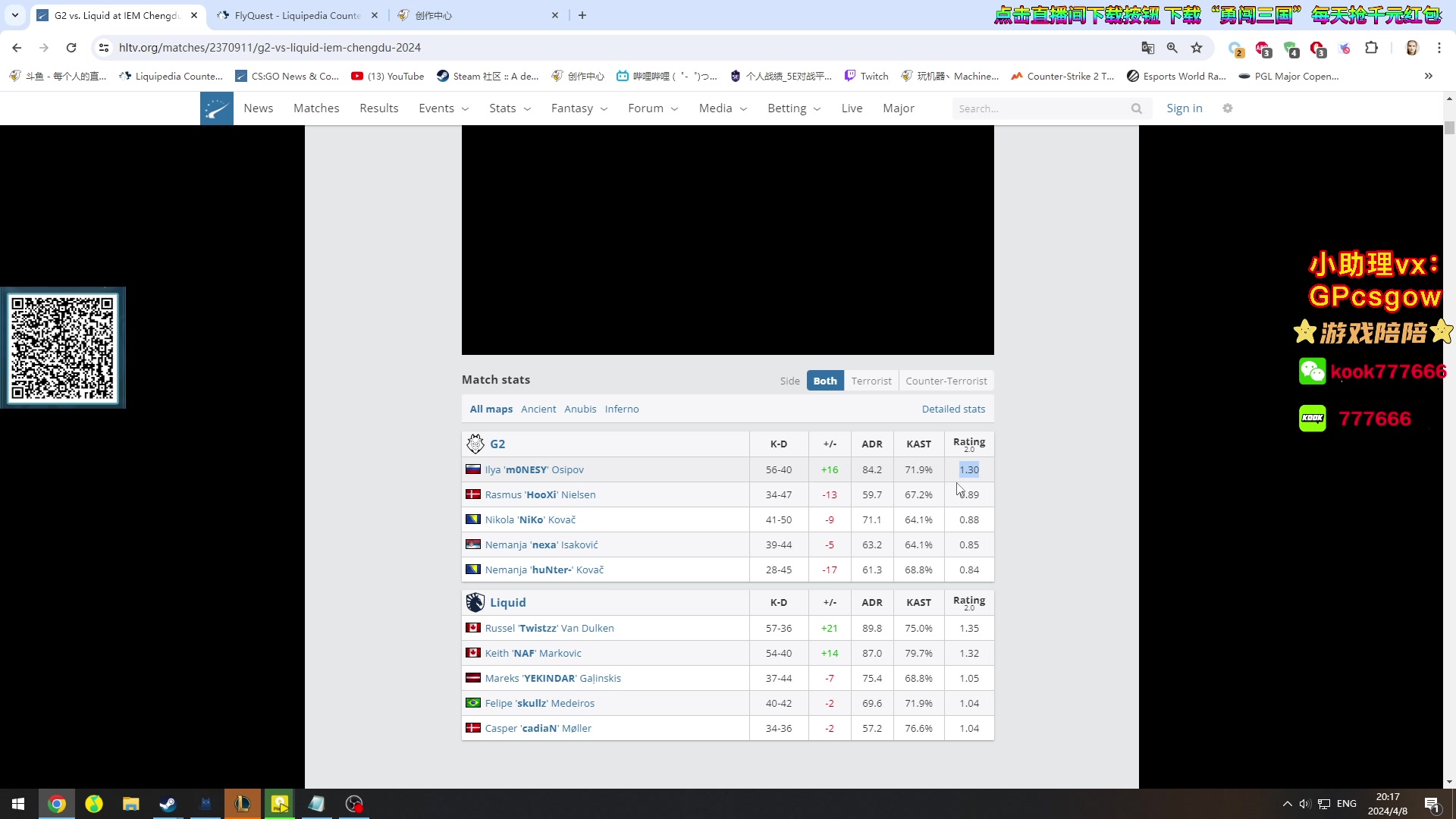 【2024-04-08 19点场】玩机器丶Machine：LVG VS TYLOO!