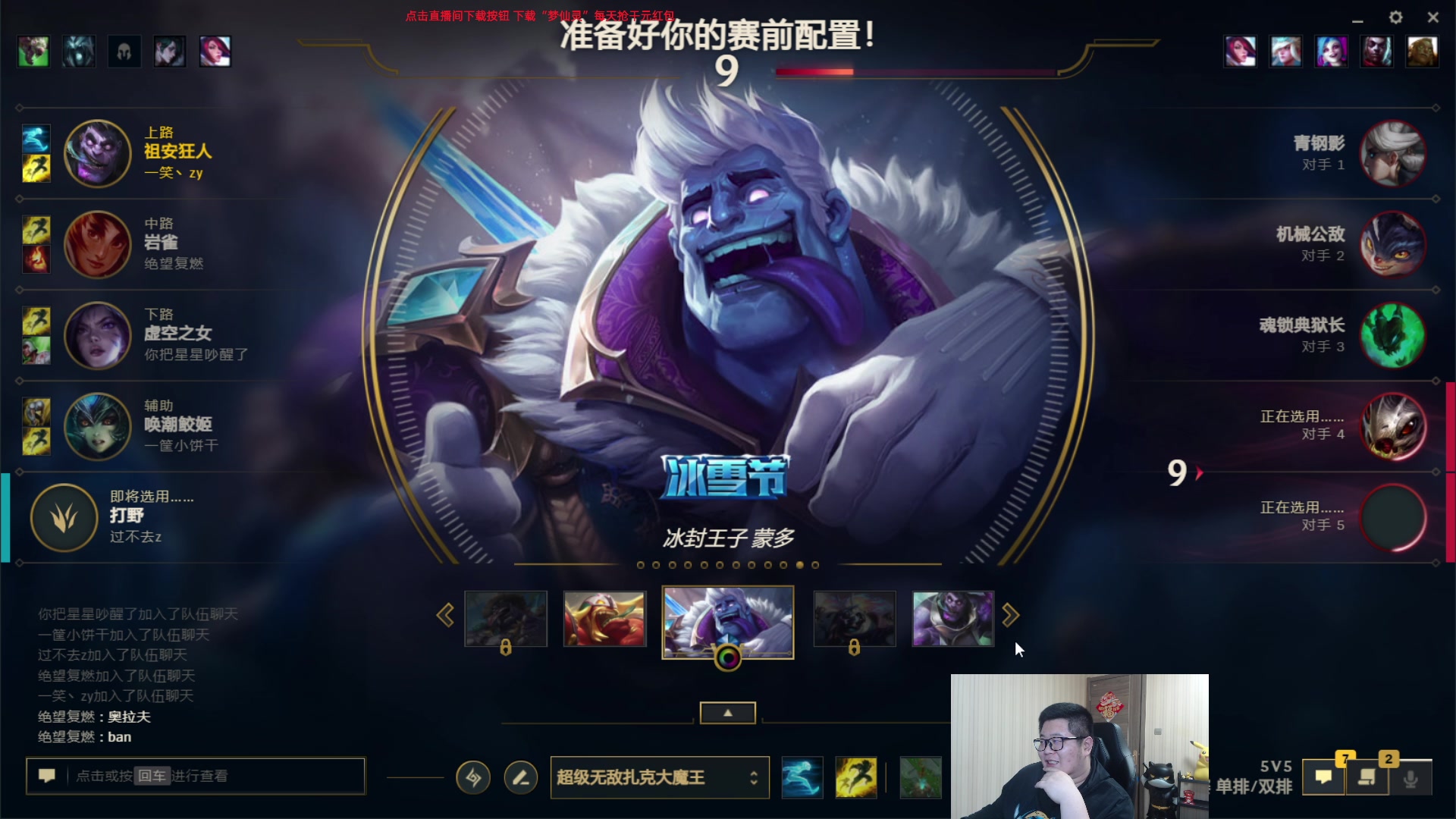 【2024-04-08 00点场】一笑zy：一千打造个小赵云 帅帅！