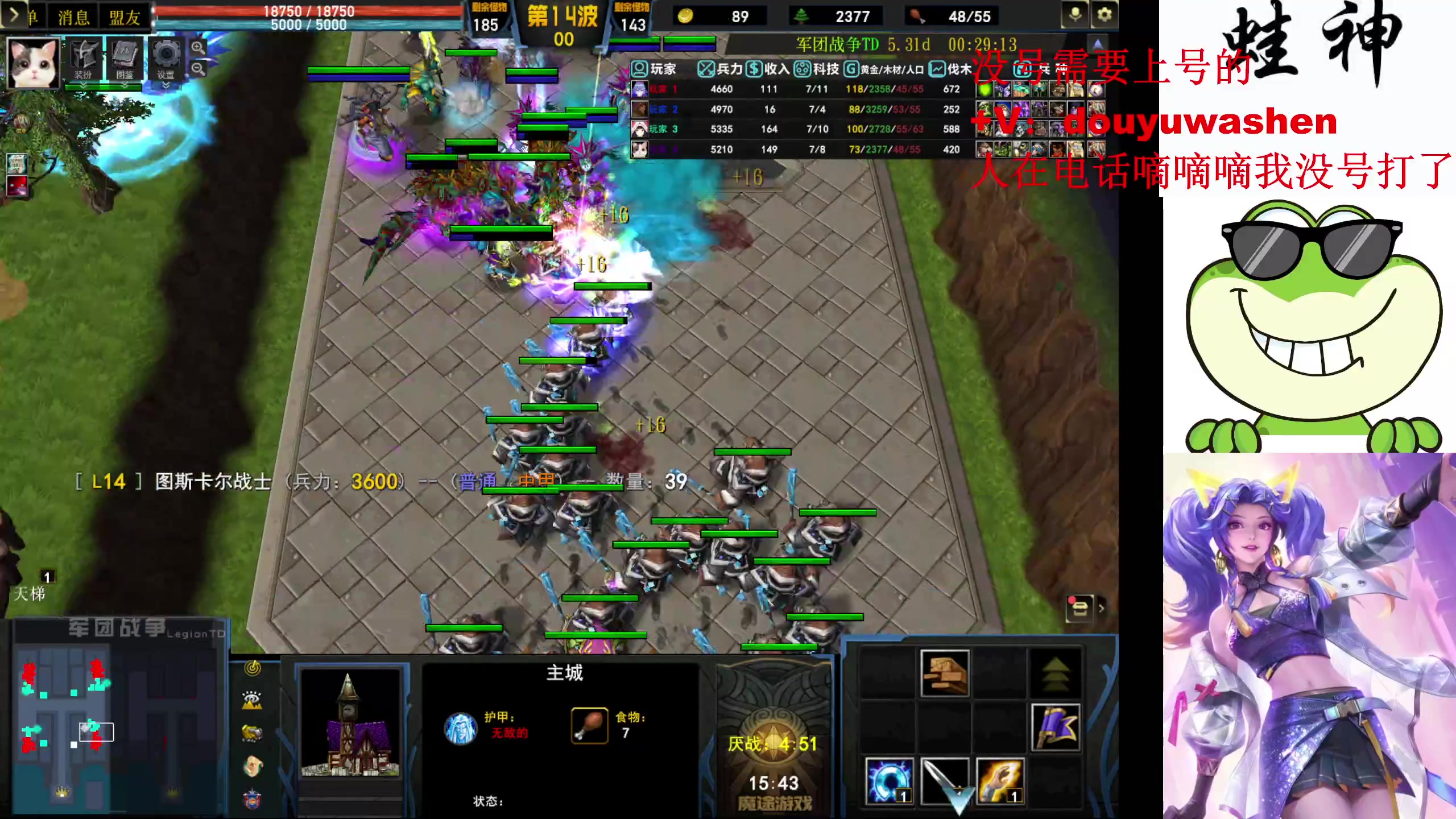 【2024-04-08 00点场】小小青蛙笑i：成神之路第5天