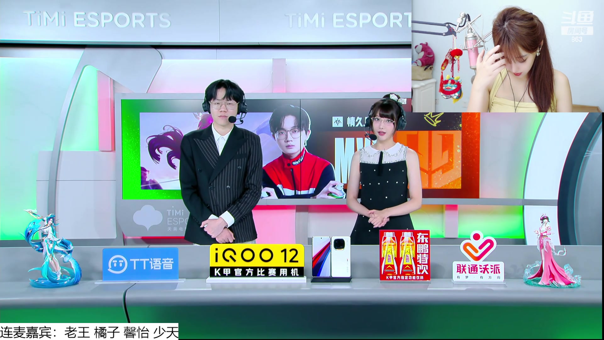 【2024-04-08 16点场】解说孙立人：K甲一起来观赛吧