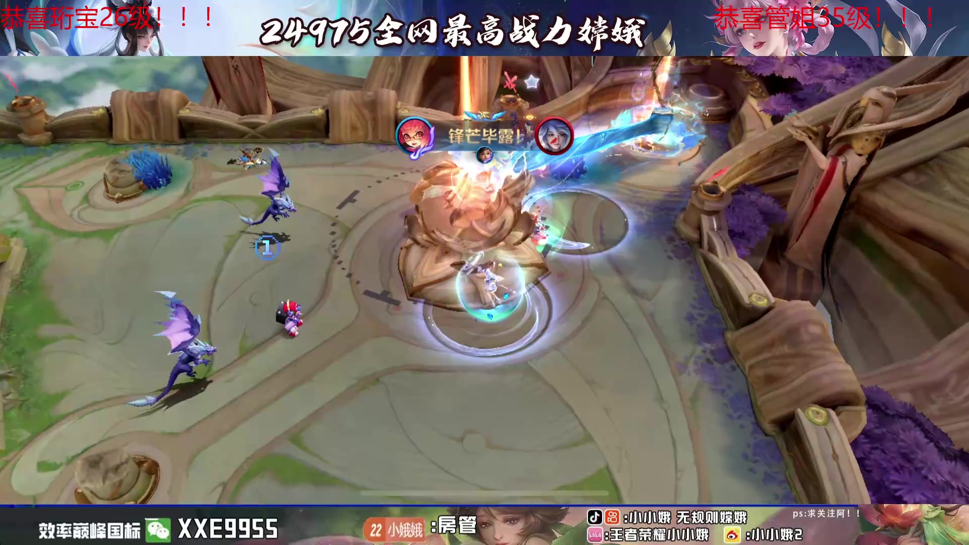 【2024-04-08 17点场】小小娥1：第一天玩嫦娥