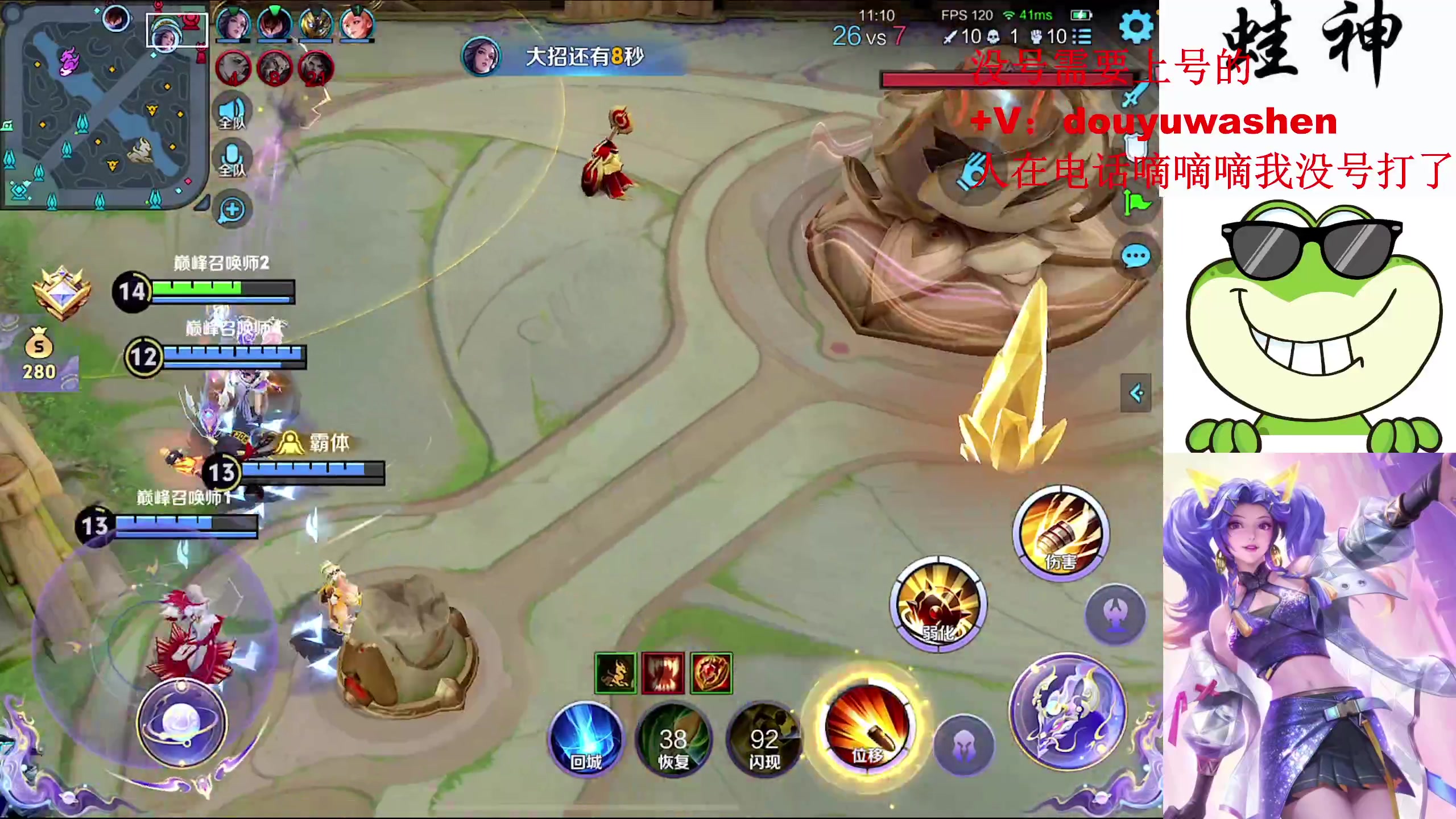 【2024-04-08 18点场】小小青蛙笑i：成神之路第5天