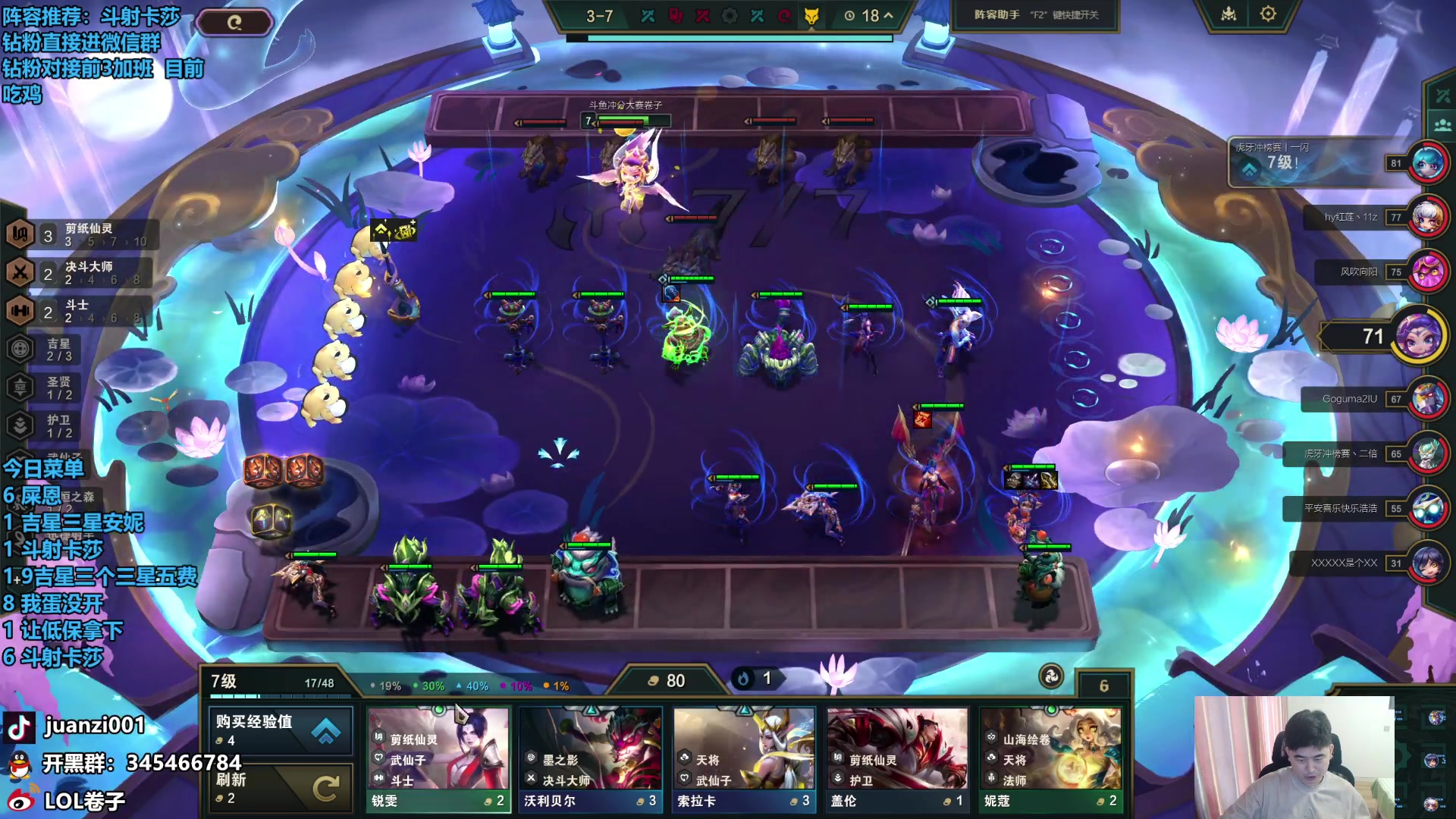 【2024-04-08 13点场】卷子丶：热补丁已上，双倍亲密度！！