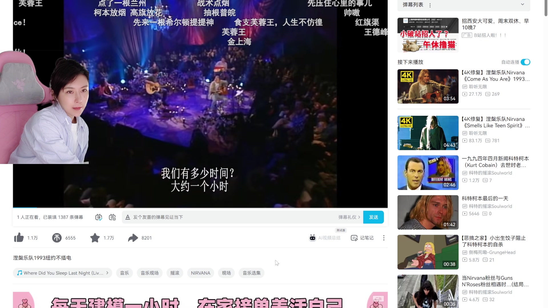 【2024-04-08 12点场】十三三三：⭐又是元气不太满的一天