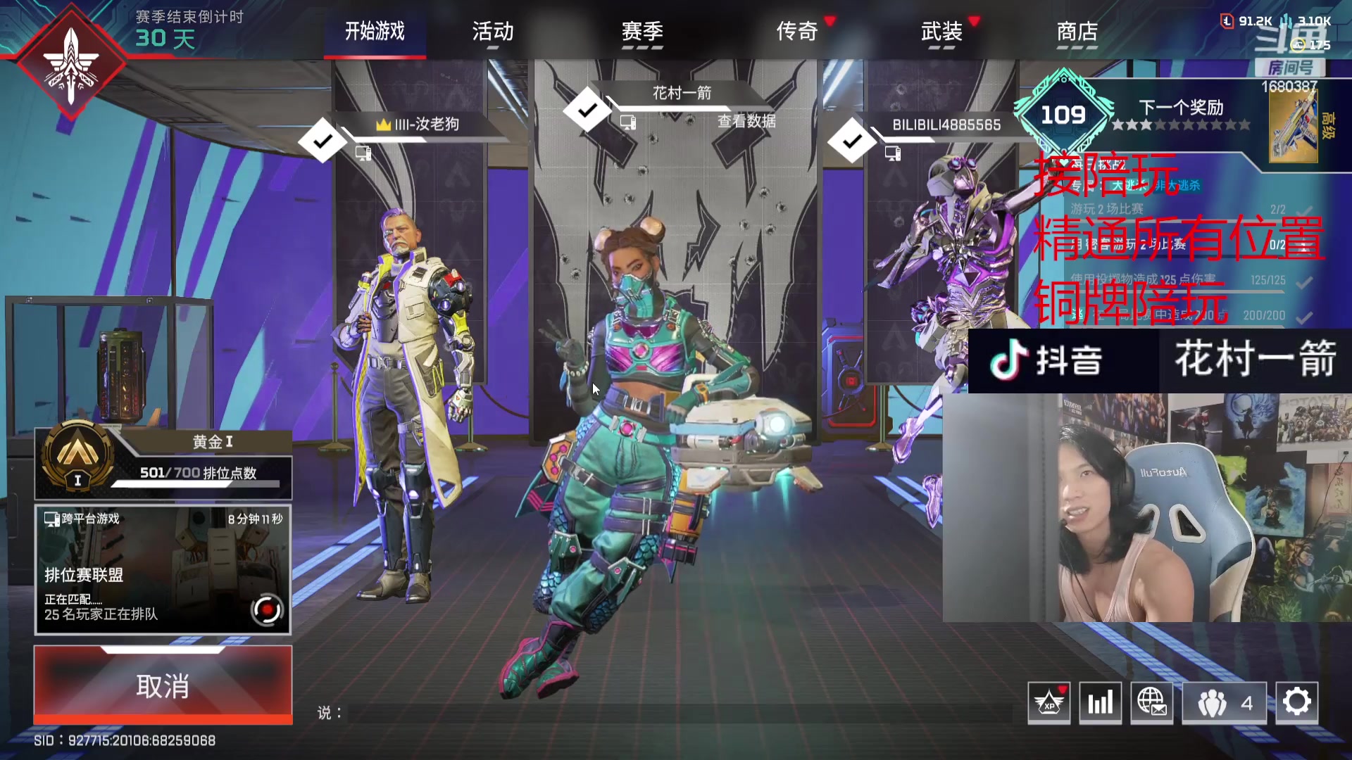 【2024-04-08 00点场】花村一箭：态变：作息有点乱，10点来