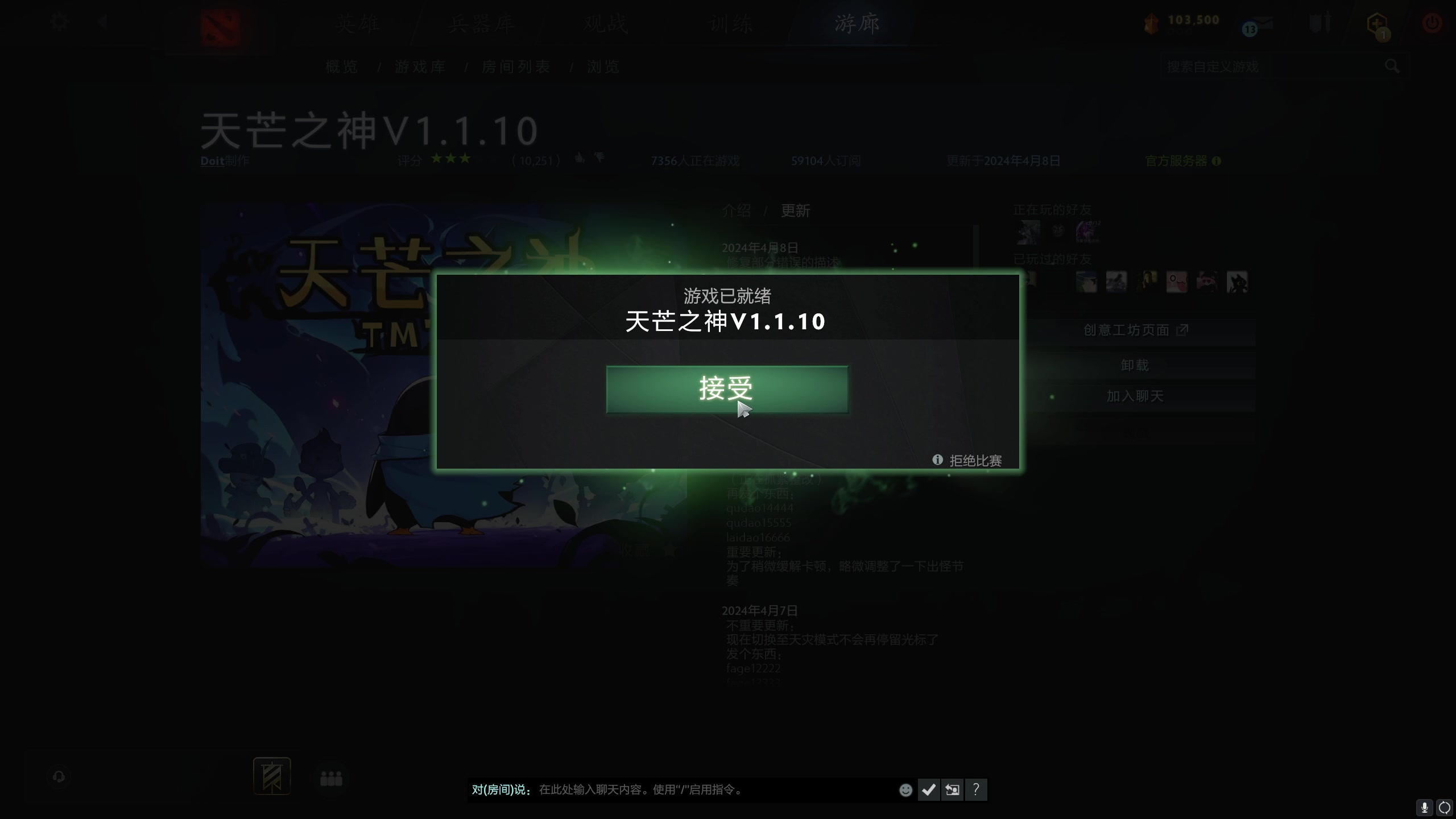 【2024-04-08 10点场】叁肆叁肆：<RPG~>