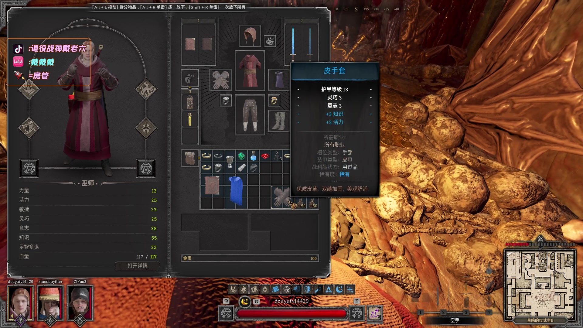 【2024-04-08 04点场】戴老六：磕三排 狠狠的磕