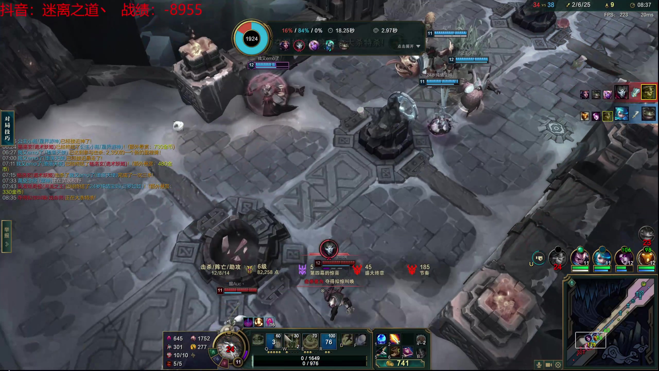 【2024-04-08 10点场】迷离之道丶：迷离劫：乱斗小斗宝