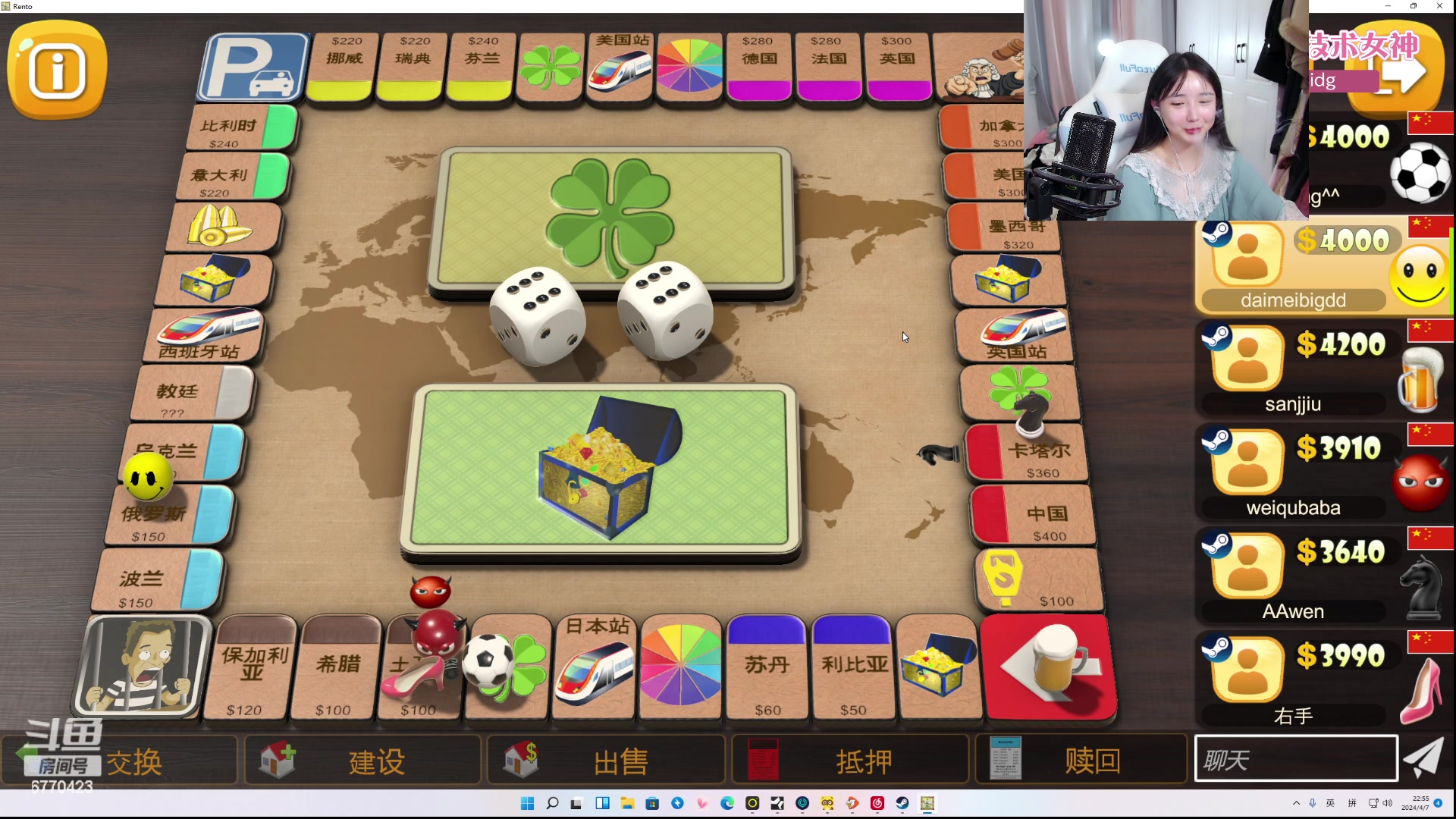 【2024-04-07 22点场】塔莉娅QAQ：社恐文静内向的小女生