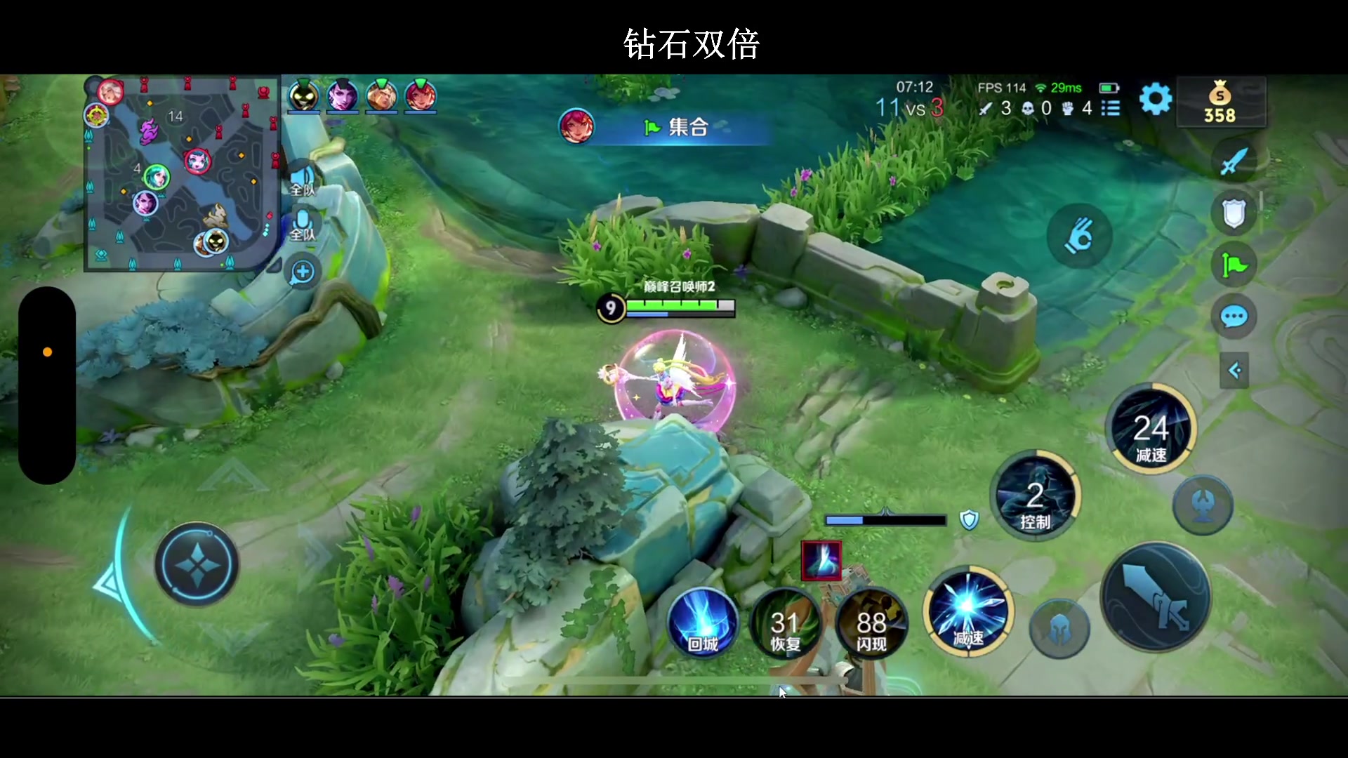 【2024-04-08 19点场】BLUE呀丶：9点五排国服瑶表现！