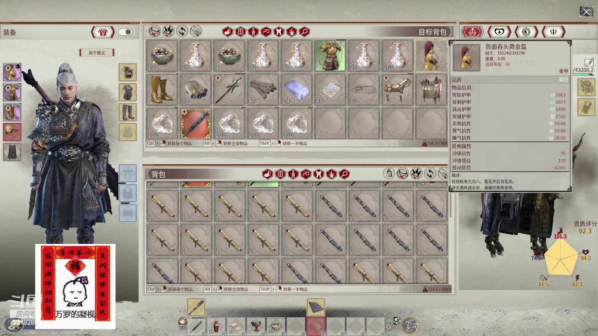 【2024-04-08 09点场】菜到极致小兰摧：睡饱了就来