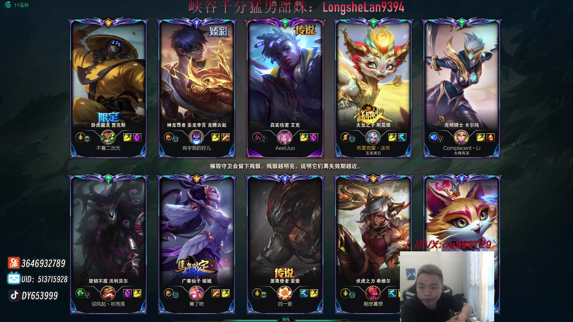 【2024-04-08 15点场】暗夜猎手光头强：第一vn：看一眼就上大师！