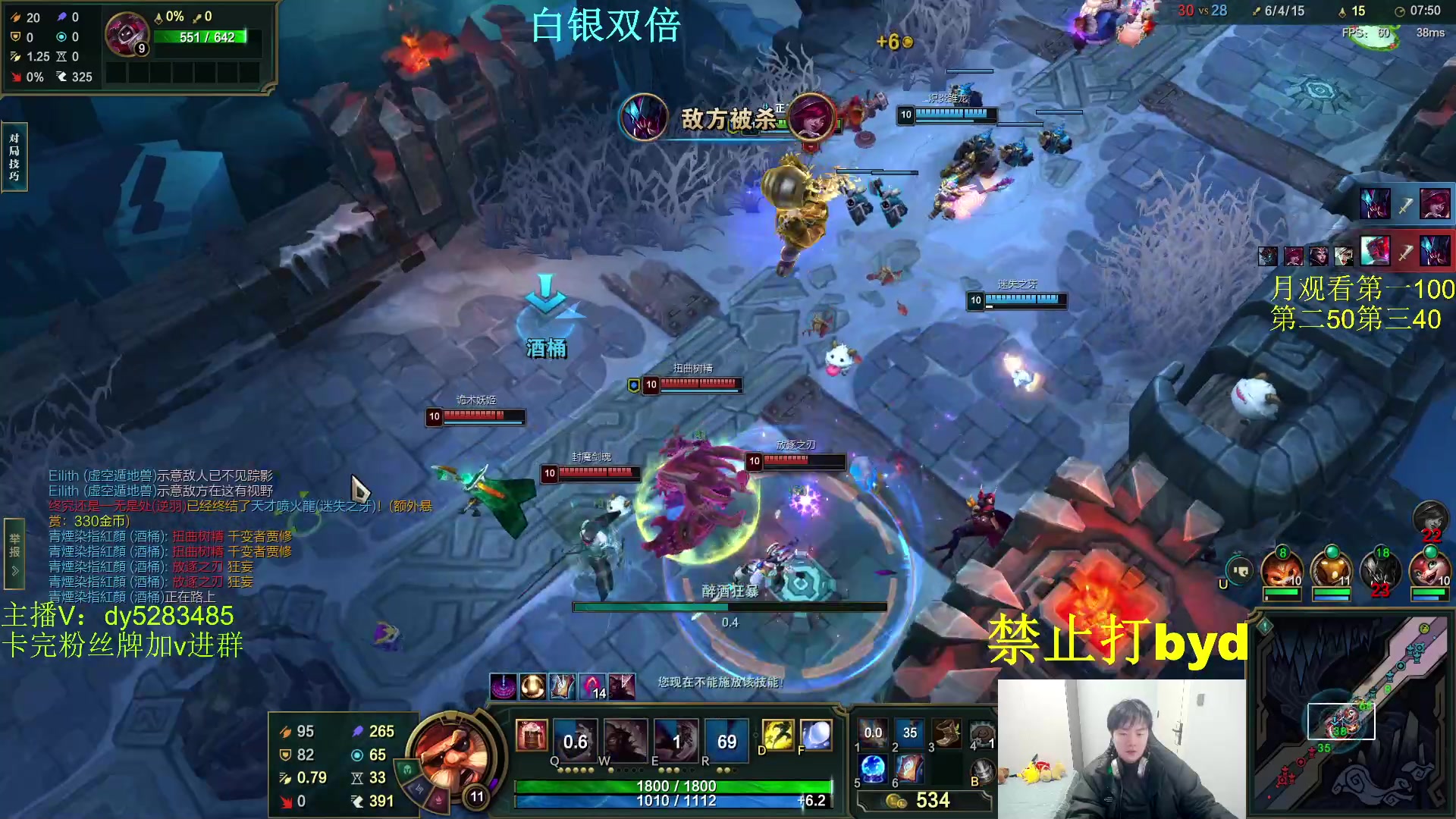 【2024-04-03 23点场】byd小阿超：艾欧尼亚乱斗校长！钻粉上号~~