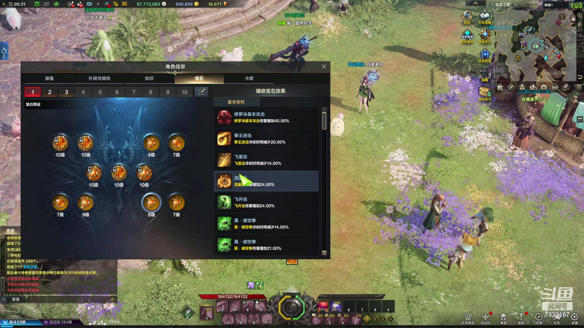 【2024-04-08 05点场】螃蟹Sam：【螃蟹】8个1580的日常