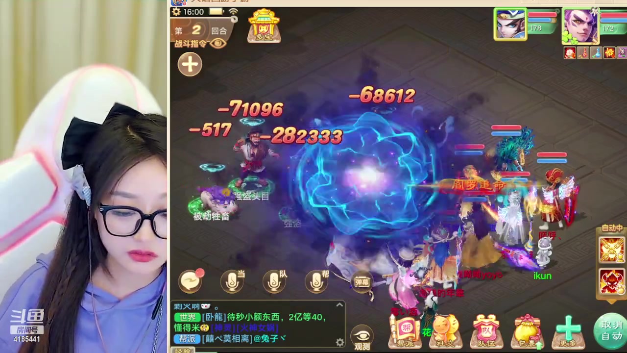 【2024-04-08 15点场】鹿呦呦yoyo：鹿呦呦是养猪大户