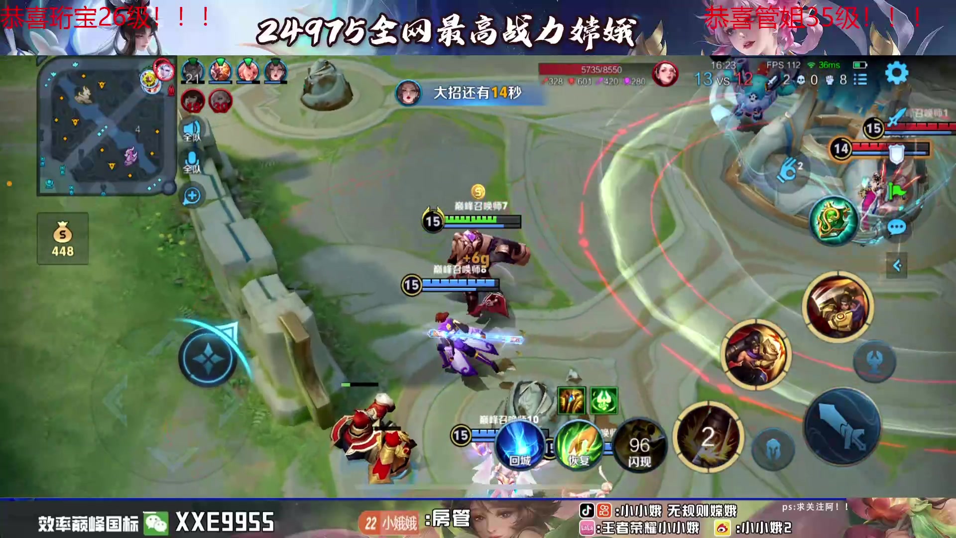 【2024-04-08 19点场】小小娥1：第一天玩嫦娥