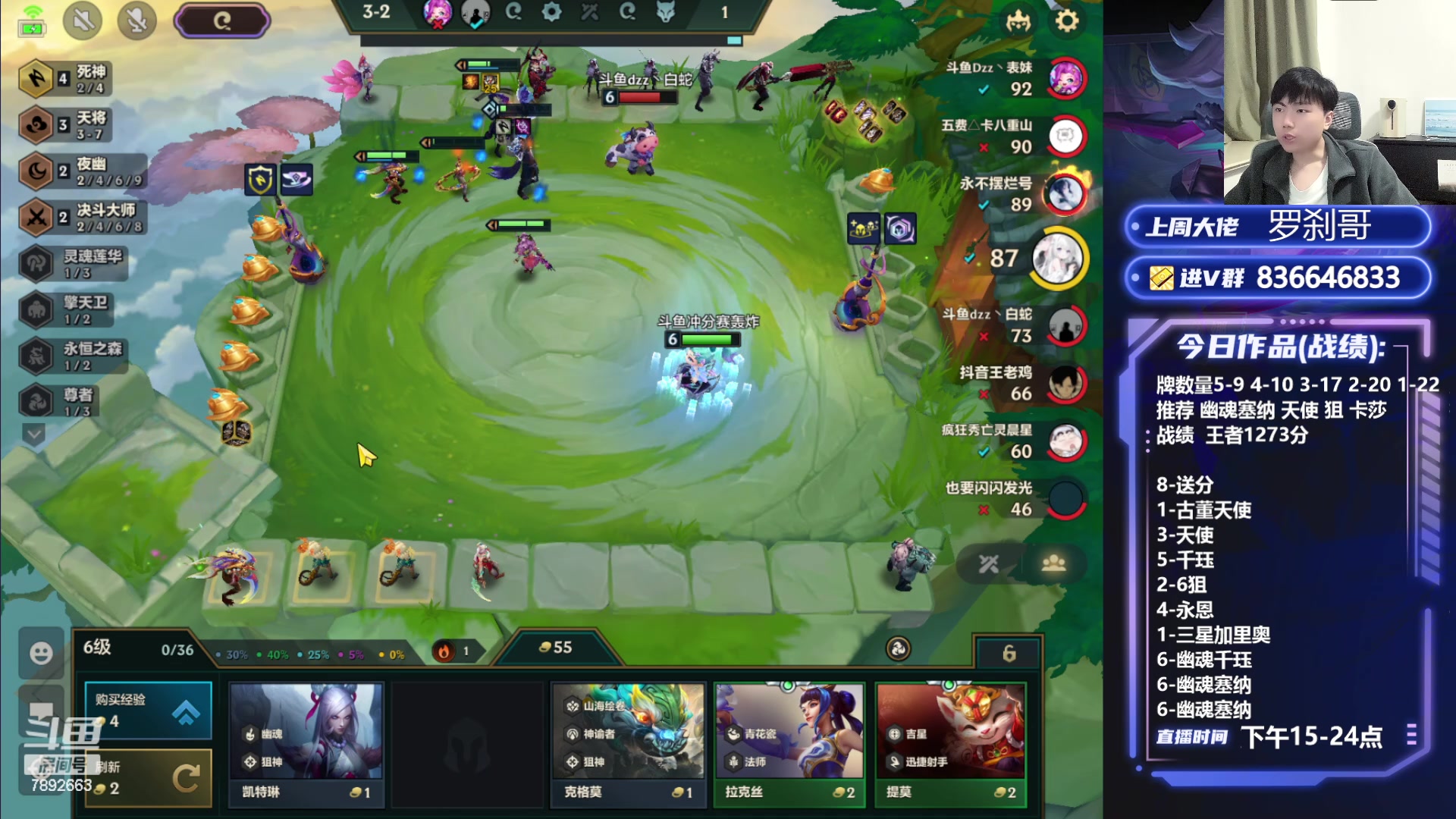 【2024-04-08 21点场】死亡轰炸DD：千分王者一天400分