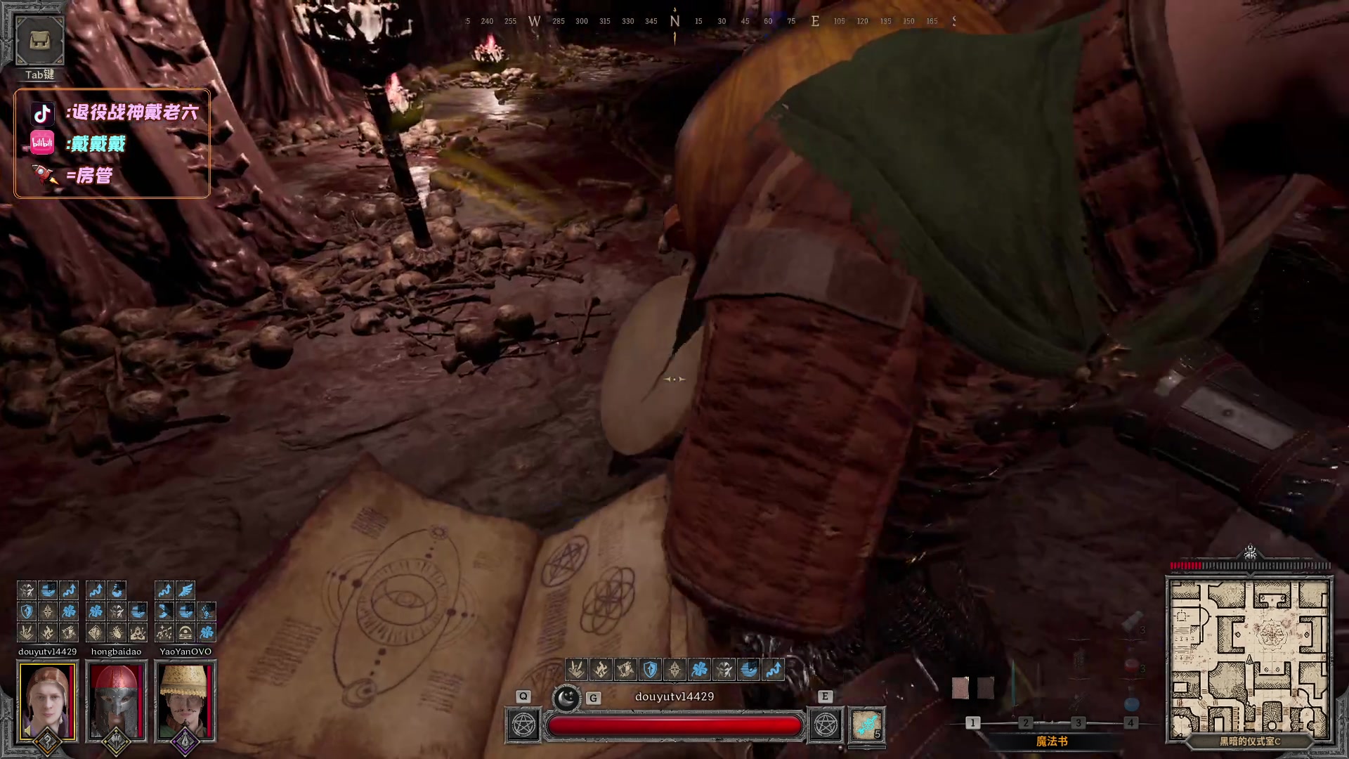 【2024-04-08 02点场】戴老六：磕三排 狠狠的磕