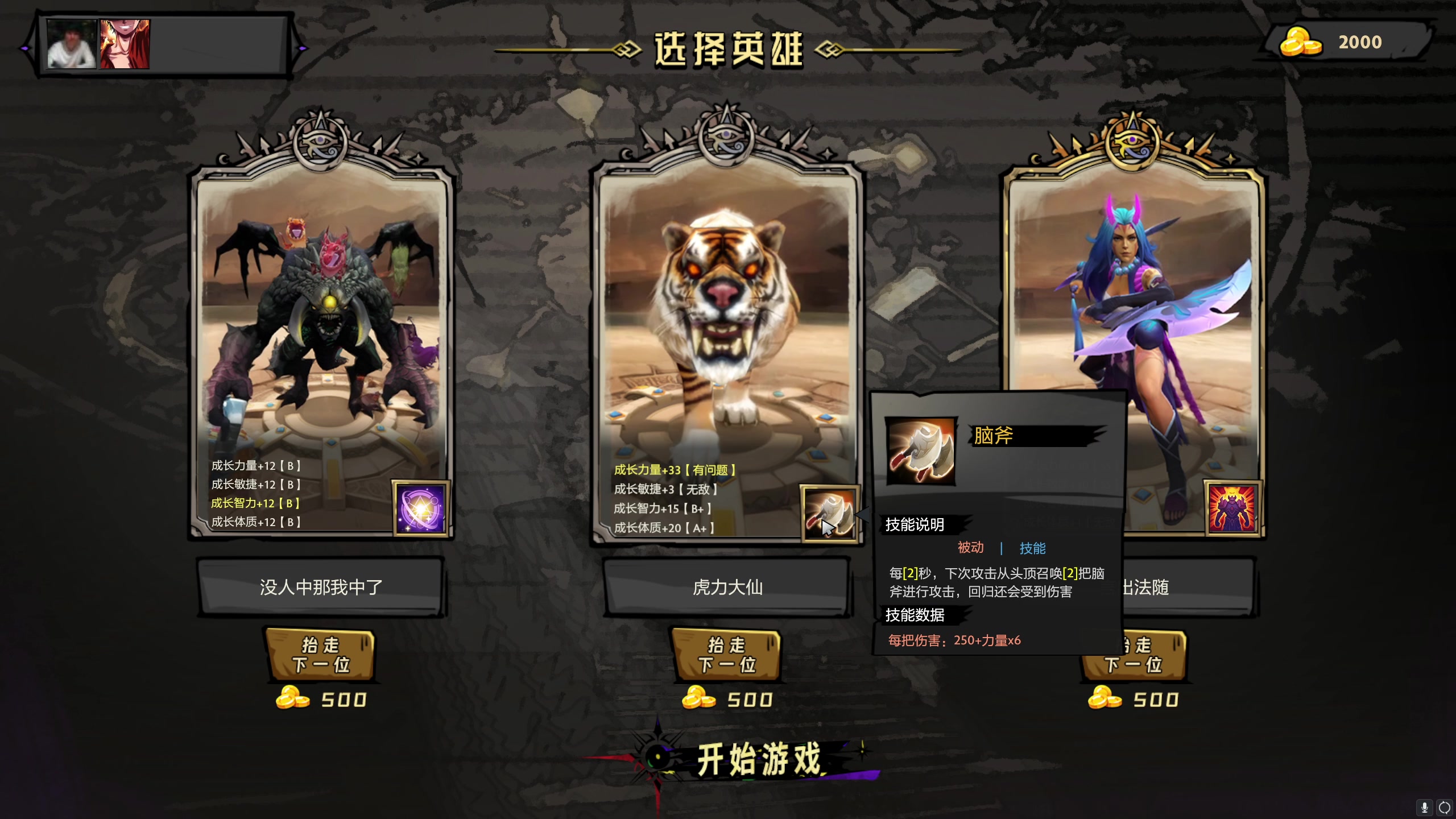 【2024-04-08 12点场】叁肆叁肆：<RPG~>