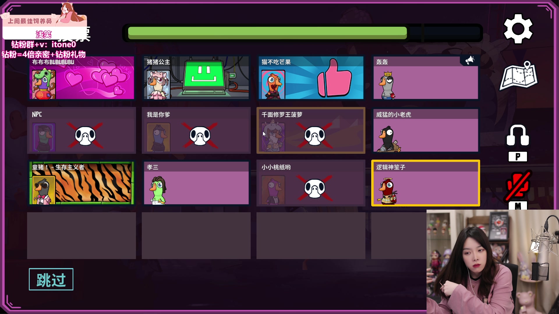 【2024-04-07 21点场】童猪啊i：钻石双倍）今晚8点鹅鸭杀