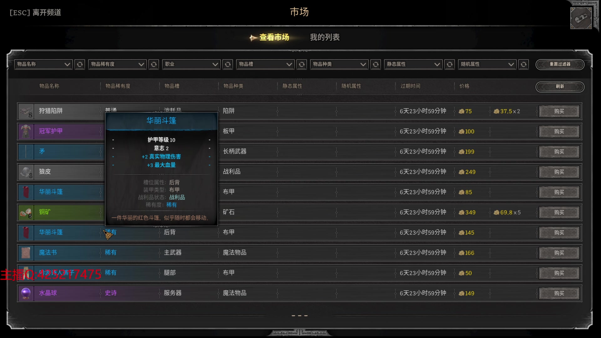 【2024-04-08 07点场】兮饭锐雯：克隆大乱斗王子来也