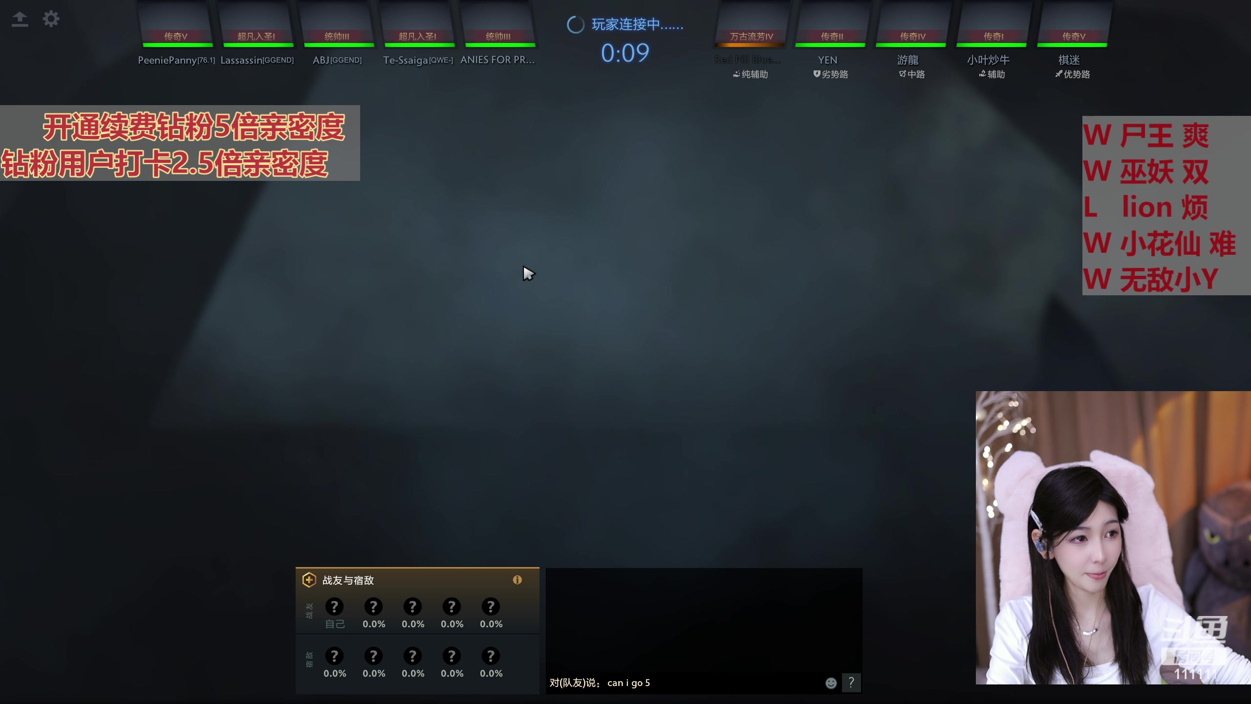 【2024-04-07 22点场】叶知秋Vanessa：秋：钻粉狂欢 晚上好