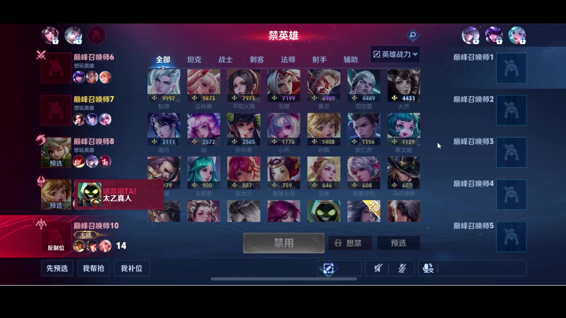 【2024-04-08 14点场】鹿小鸣l：今天鼓励团结友爱