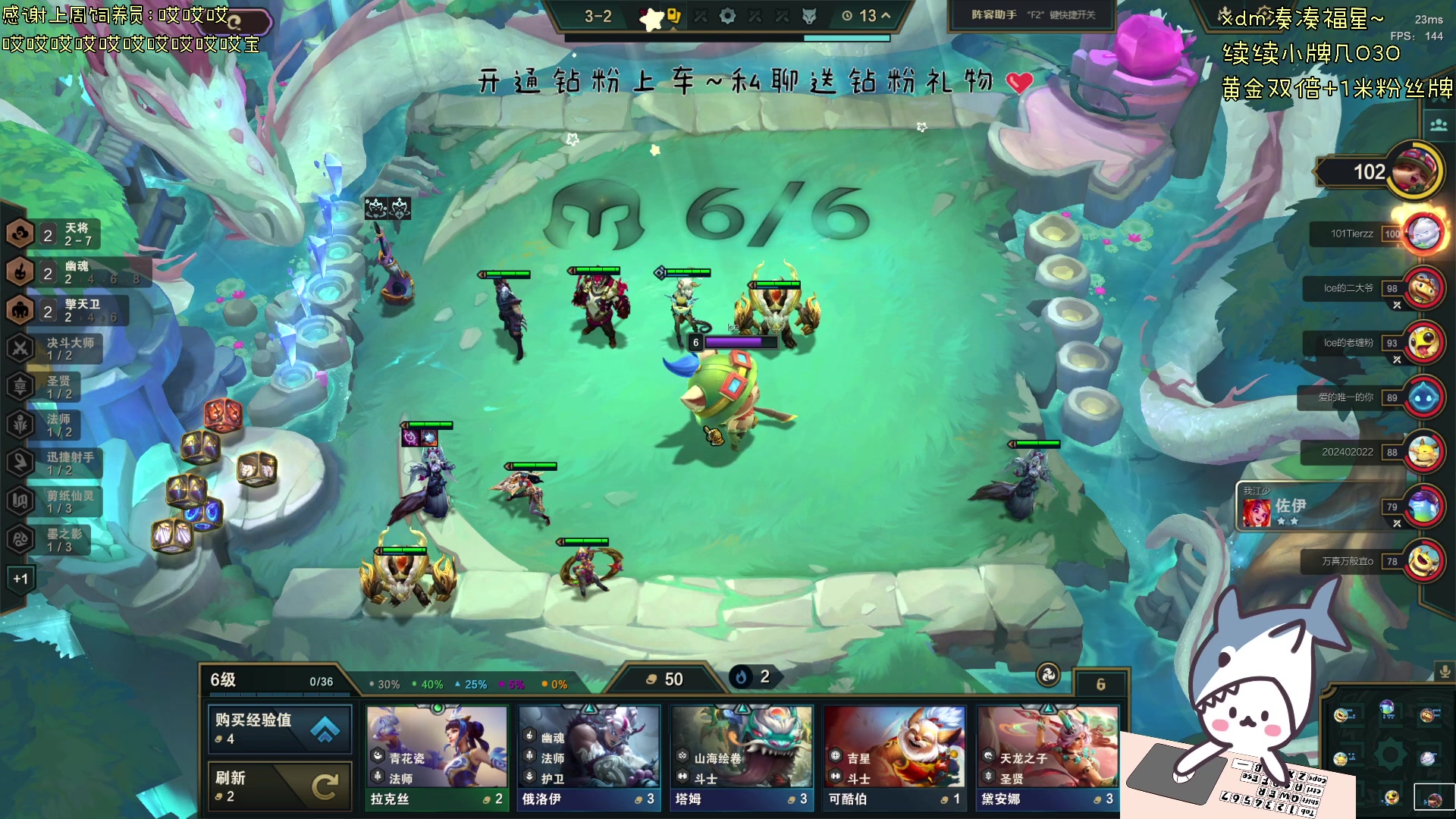 【2024-04-08 18点场】宝贝鱼O3O：喔？你怎么来了 是她下播了吗？