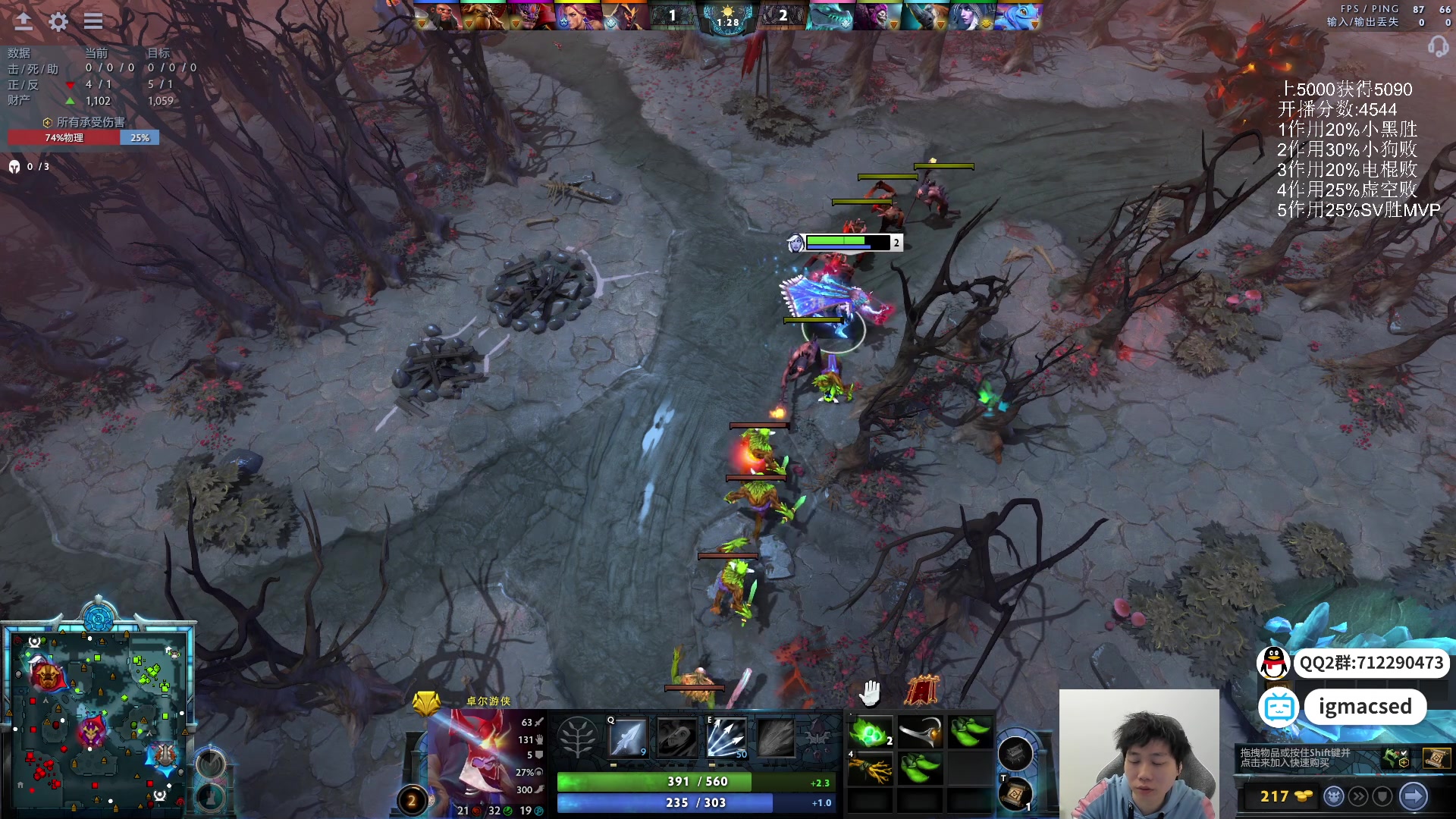 【2024-04-08 00点场】igmacsed：我有预感,今天肯定上大分